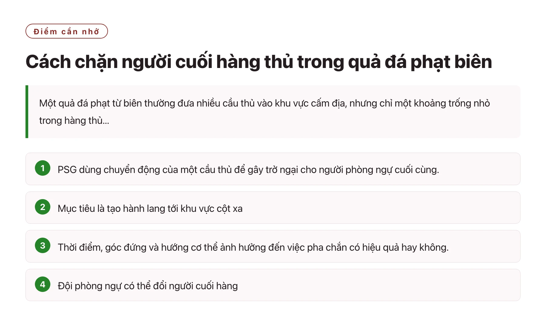 Cách chặn người cuối hàng thủ trong quả đá phạt biên——全文要点速览